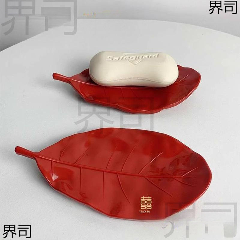 结婚香皂盒一对红色肥皂盒喜沥水新婚陪嫁嫁妆婚庆用品情侣漱口杯