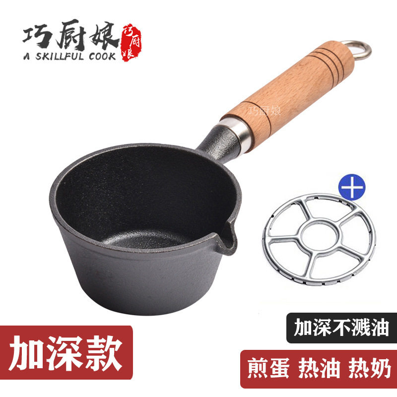 新款热油小锅泼油铸铁煎蛋锅不粘平底锅蛋饺锅迷你小铁锅煎蛋中高