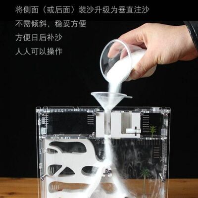 自动扩容式蚂蚁城堡四层蚁巢室双面工坊沙堡家园王国沙土巢