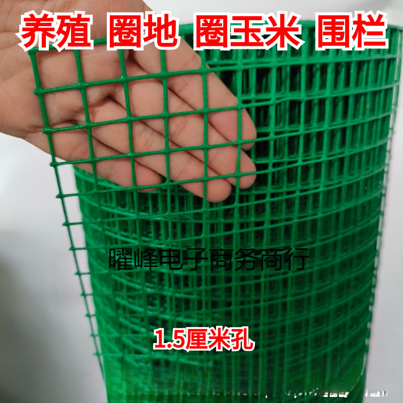 铁丝网围栏网钢丝养鸡拦鸡养殖网铁网格网护栏防护网栅栏直销包邮