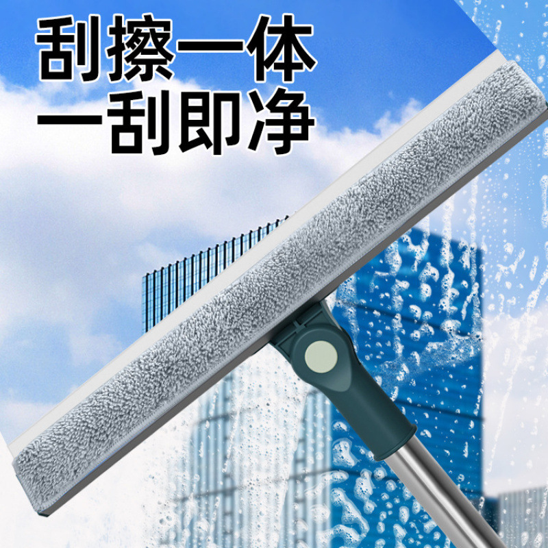 擦玻璃家用双面擦刮水器高层窗户保洁清洁工具套装刮水板