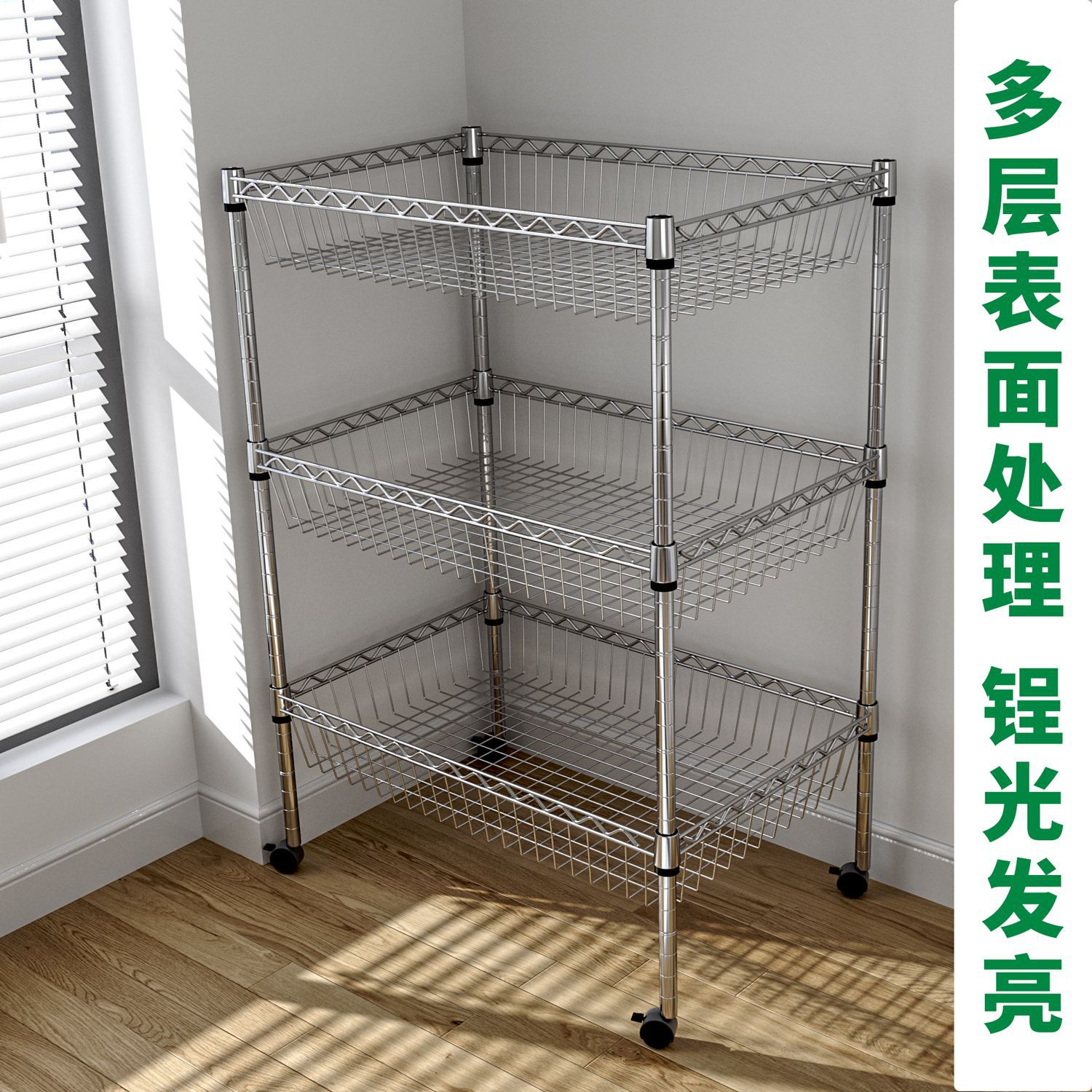 厨房置物架夹缝蔬菜收纳架子落地果蔬多层储物三层家用多功能4层