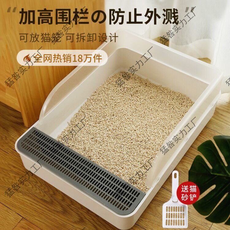 猫砂盆防外溅号巨大半封闭式隔臭猫窝猫笼猫砂盆猫咪用品大全