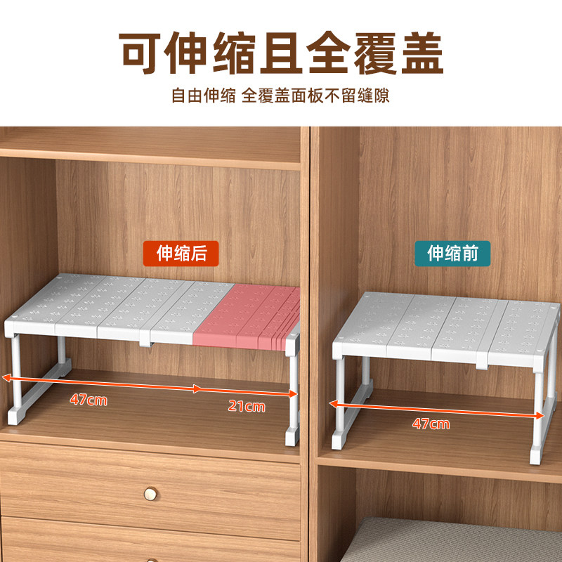 衣柜分层隔板柜子分层架橱柜衣橱隔断整理柜内伸缩置物架收纳