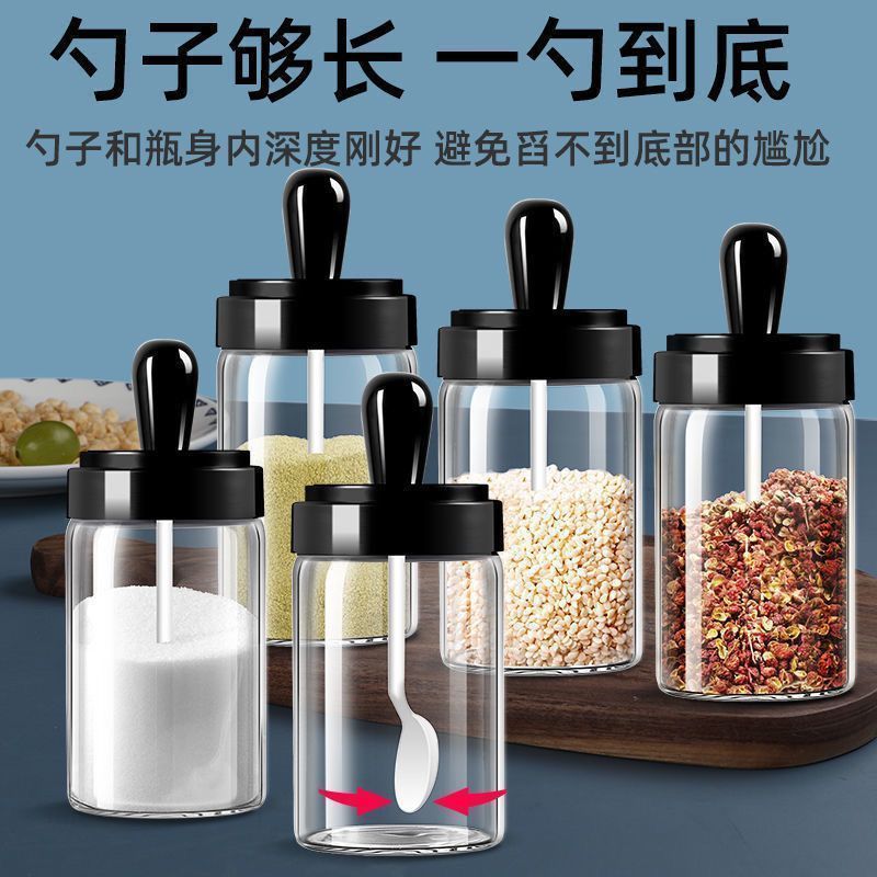 厨房勺盖一体调味罐家用调料盒调料罐子防潮盐罐调料瓶套装拆凡家
