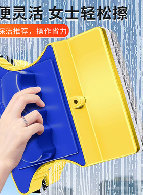 依来洁擦玻璃神器双层中空家用单层高楼窗户双面擦清洁工具玻涛森