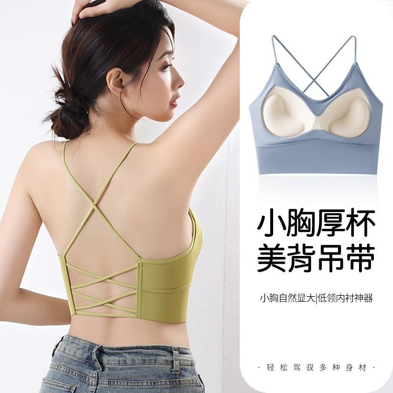 冰丝美背一体固定杯小胸加厚裹胸女细肩带镂空抹胸吊带背心内衣