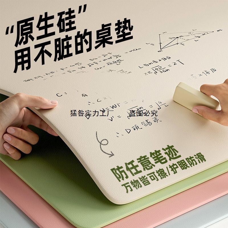 儿童书桌垫学生学习写字台防滑课桌布桌面垫子书桌垫子学生写字台