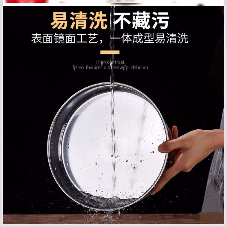 包邮糕盘凉皮锣锣双耳不锈钢盘子凉皮罗罗圆盘家用直角平底赵之李