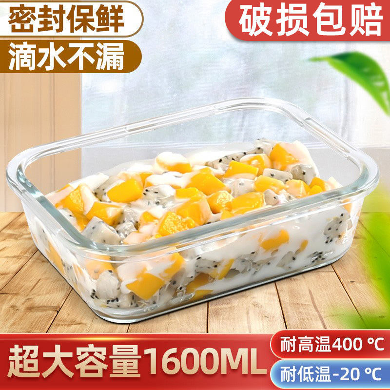 超大容量玻璃饭盒微波炉可加热便当盒保鲜盒冰箱专用透明带盖家用