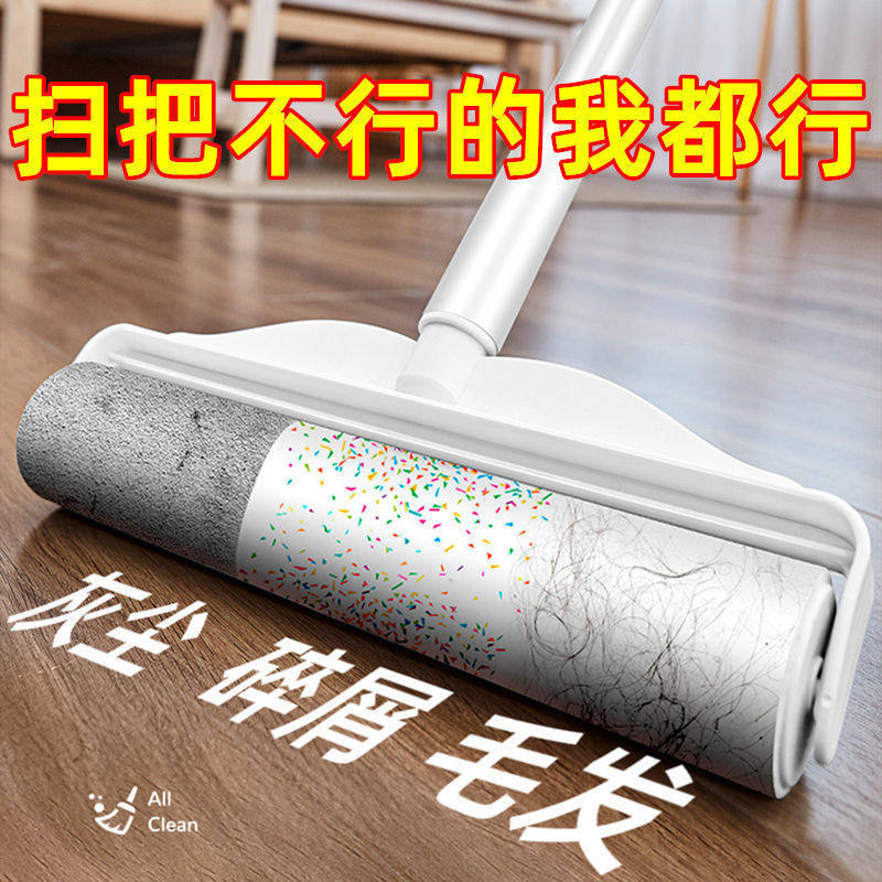粘毛器滚筒式粘毛滚子沾毛滚筒纸家用替换纸粘纸滚撕纸粘筒滚床单