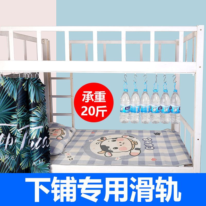 简约全遮光学生宿舍床帘男女生上铺下铺通用加厚床幔隔热防尘蚊帐