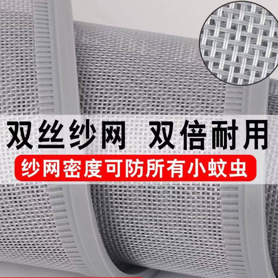 夏季防蚊门帘免打孔商铺透气通风加密纱窗家用防蝇磁吸
