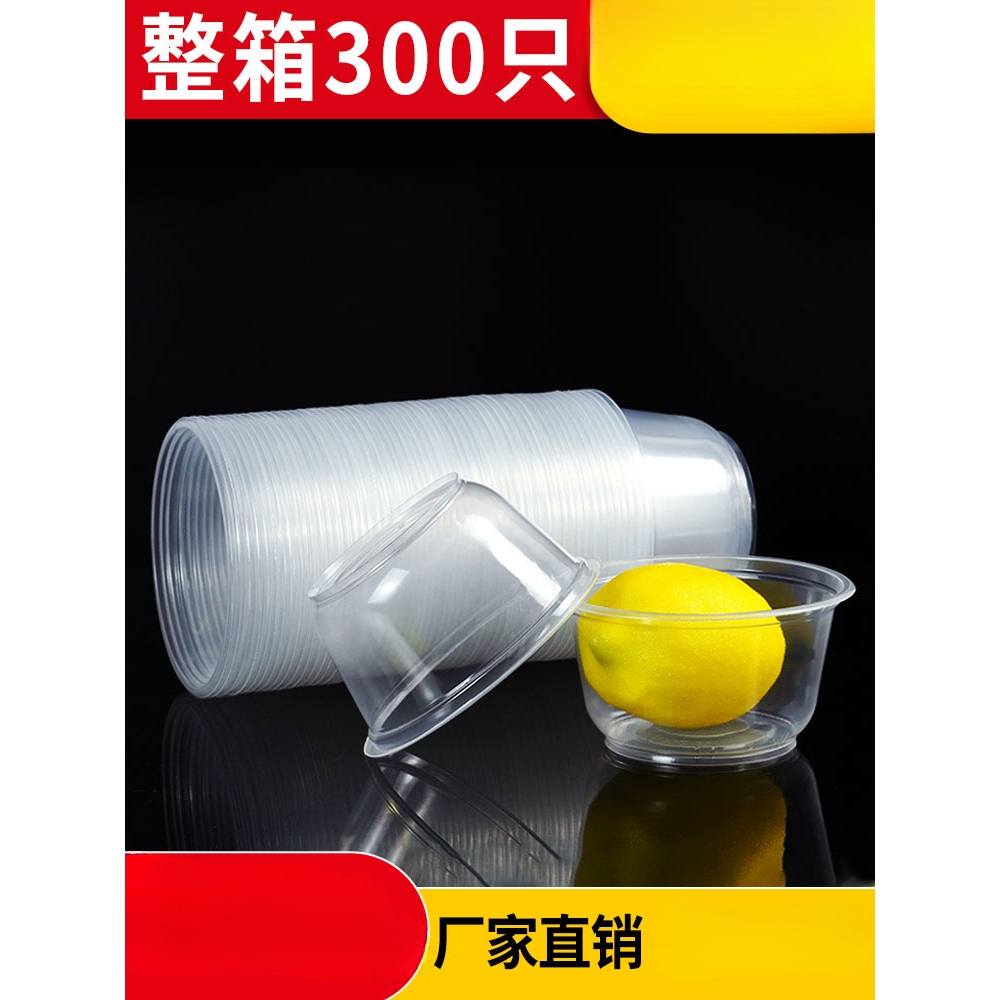 一次性碗餐盒冰粉碗塑料圆形外卖打包盒小碗商用带盖餐具饭盒