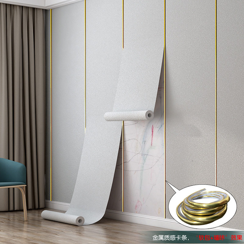 墙面装饰壁纸卧室墙纸自粘防水防潮3d立体墙贴客厅电视背景赵之孙