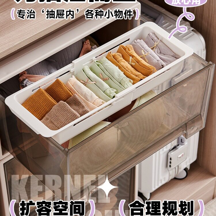 抽屉内置物架可伸缩分隔储物收纳筐家用分层整理篮分隔板塑料盒子