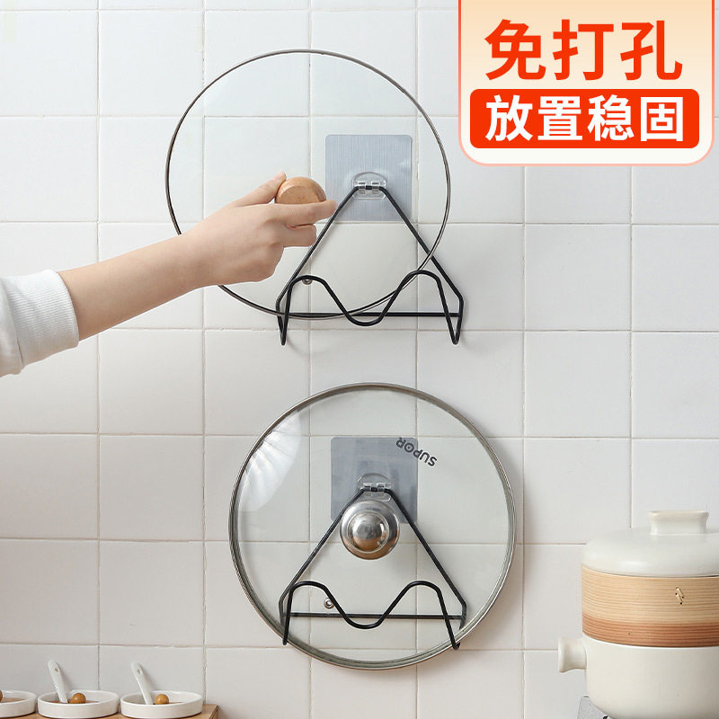 厨房免打孔锅盖架壁挂式砧板架案板架子挂墙锅盖置物架菜板赵之孙
