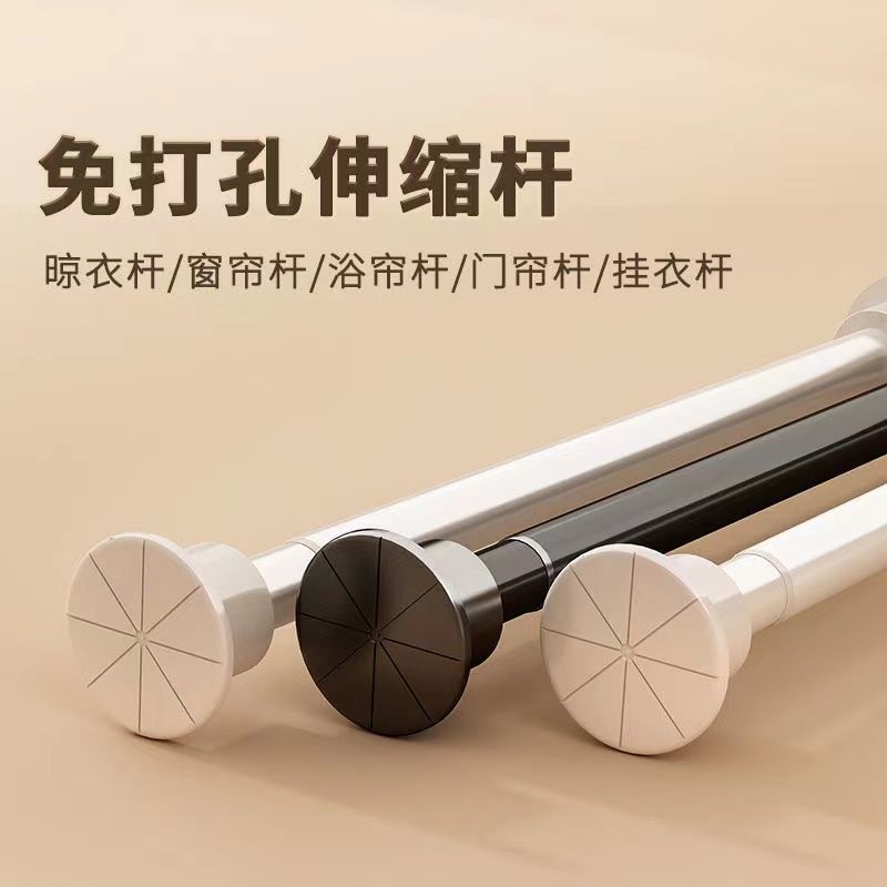 免打孔伸缩晾衣杆卫生间窗帘杆衣架浴帘杆挂衣杆子撑杆衣柜阳台杆