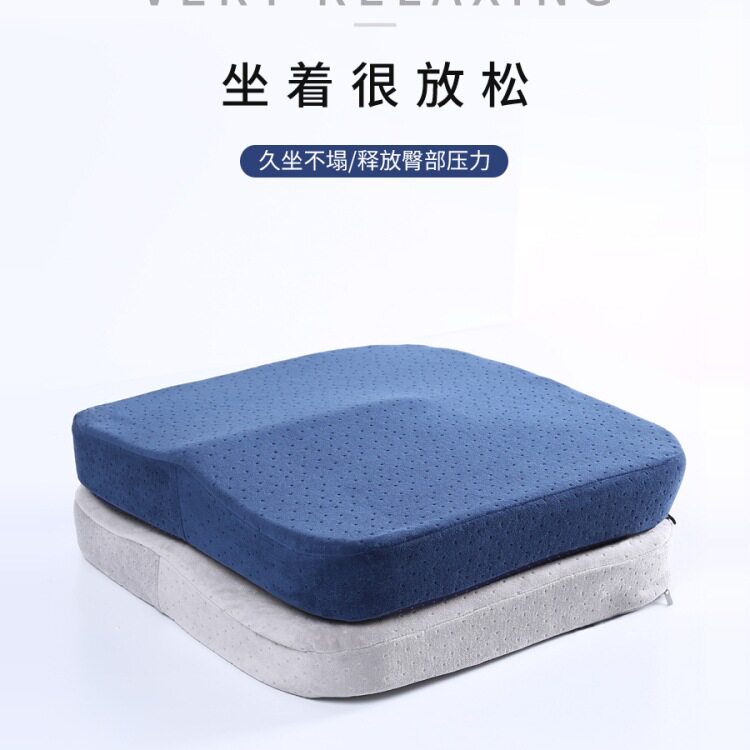 护家记忆棉坐垫办公室久坐椅子坐垫屁垫办公椅座垫椅子垫加厚