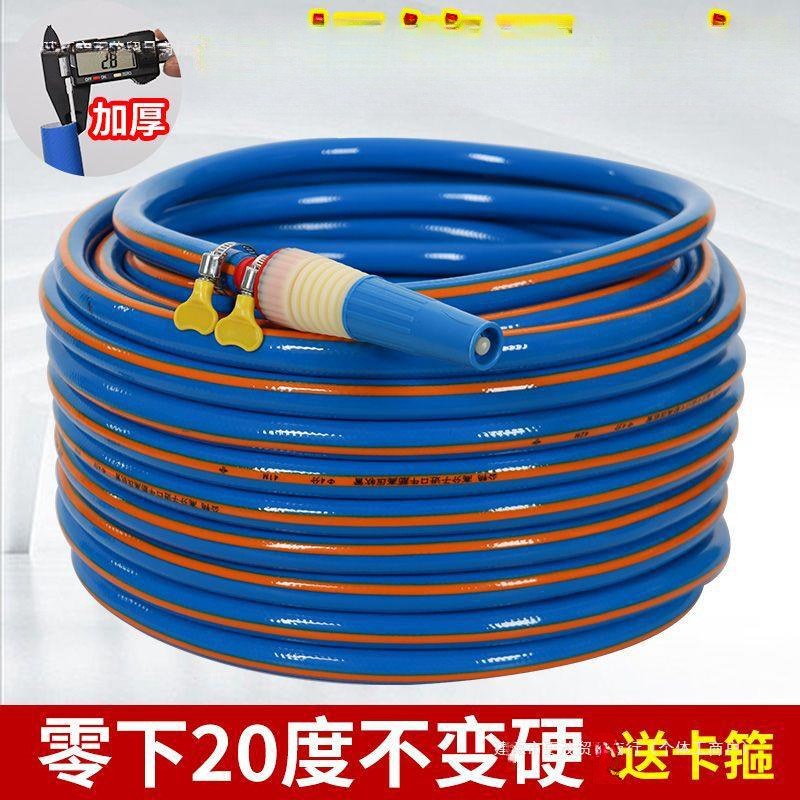 水管软管自来水管子分分寸分软水管农用浇地防冻牛筋水管