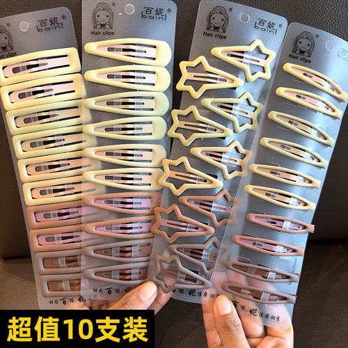 咖色刘海发夹碎发bb夹侧边发卡子