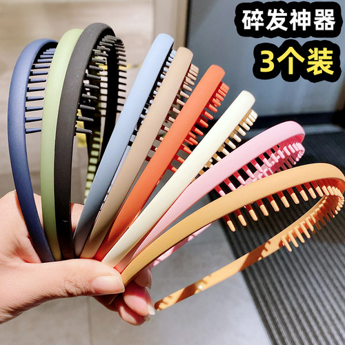 磨砂带齿发箍压发网红外出头箍