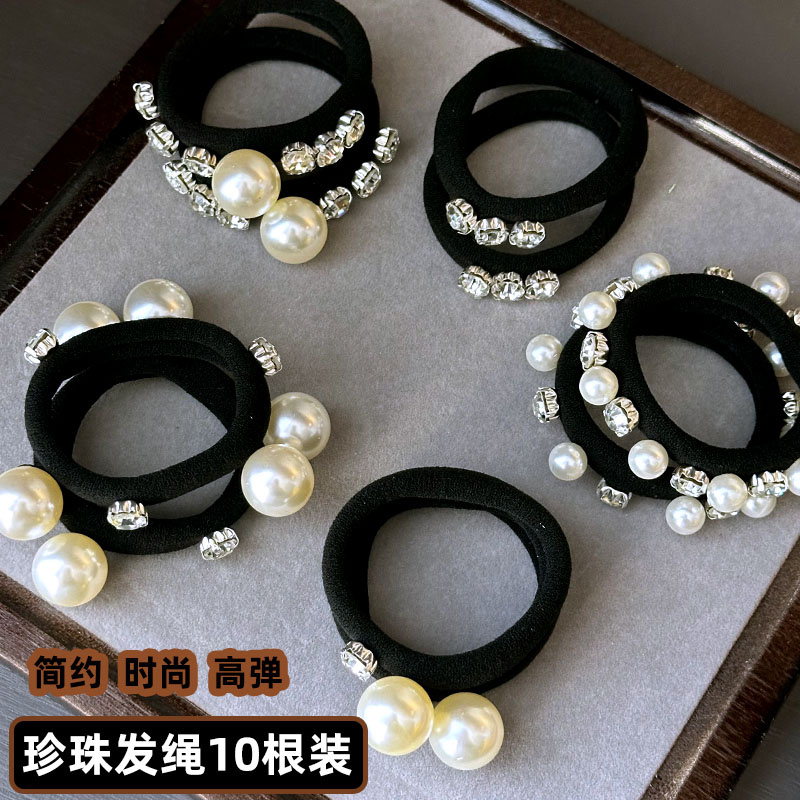 高级感水钻珍珠头绳女扎头发皮筋扎马尾皮套发绳高弹力发圈丸子头