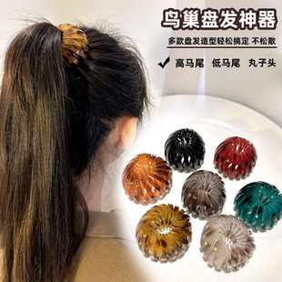 韩国丸子头发饰鸟巢发圈懒人发夹盘发器扎高马尾固定神器抓夹夹子