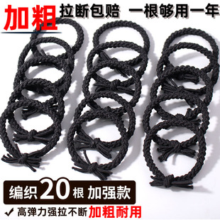 加粗黑色皮筋扎马尾高弹力耐用头绳打结编织简约发绳绑头发女发圈