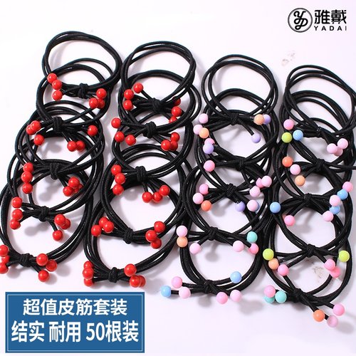 超值50根装小红珠森女系皮筋头绳