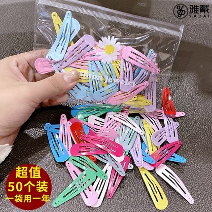 儿童小发卡头饰夹子发夹韩国发饰公主宝宝可爱卡子碎发彩色bb夹女