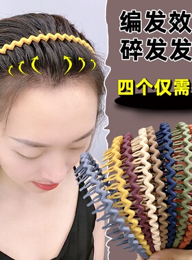 网红带齿压发箍洗脸专用防滑头箍夏天女款简约发捆刘海碎发卡头饰