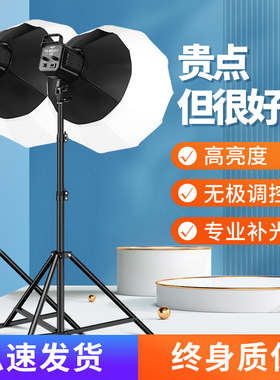 直播补光灯主播专业专用LED室内拍照COB摄影灯网红美颜嫩肤发丝轮廓打光灯背景间氛围球形深口柔光箱常亮太阳