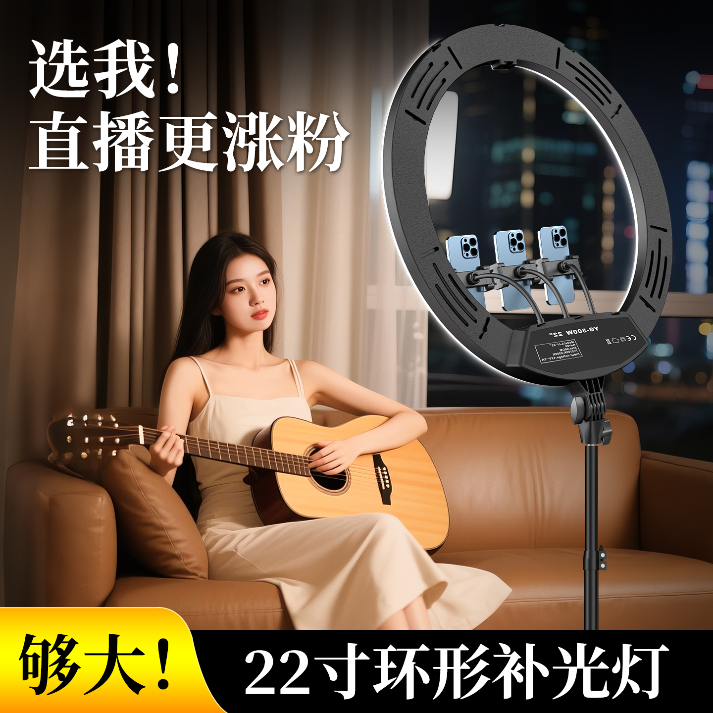 直播间环形补光灯主播美颜专用桌面自拍打光灯室内直播人像拍照大光圈led环形灯户外便携落地摄影灯全套设备