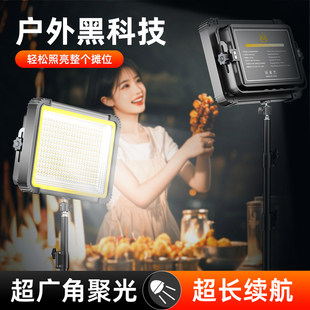 直播补光灯主播专用户外夜市摆摊灯可充电便携式 露营地摊照明灯拍摄打光直播补光灯专业摄影LED平板灯光设备