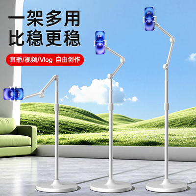 手机支架2025新款直播专用落地式专业桌面俯拍手机架对镜自拍美食书法拍视频直播架360度旋转床头懒人支撑架