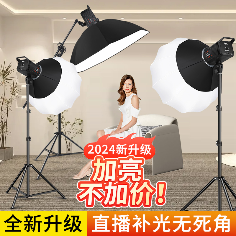 三色温LED直播间补光摄影灯