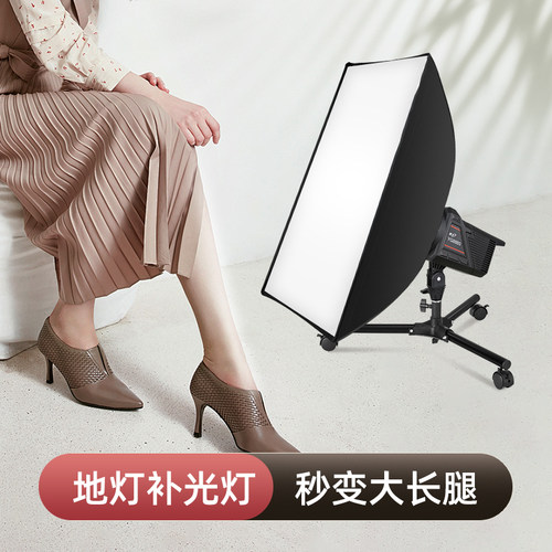 直播腿部补光灯专业摄影灯