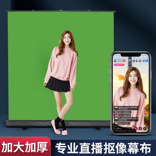 虞光绿幕背景布便携可升降地拉