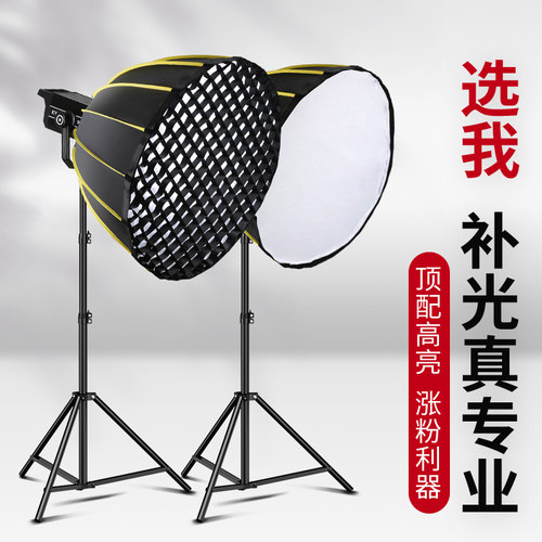 专业LED三色直播补光灯主播专用