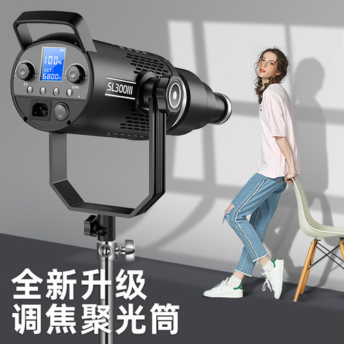 适用神牛金贝造型光影聚光灯摄影