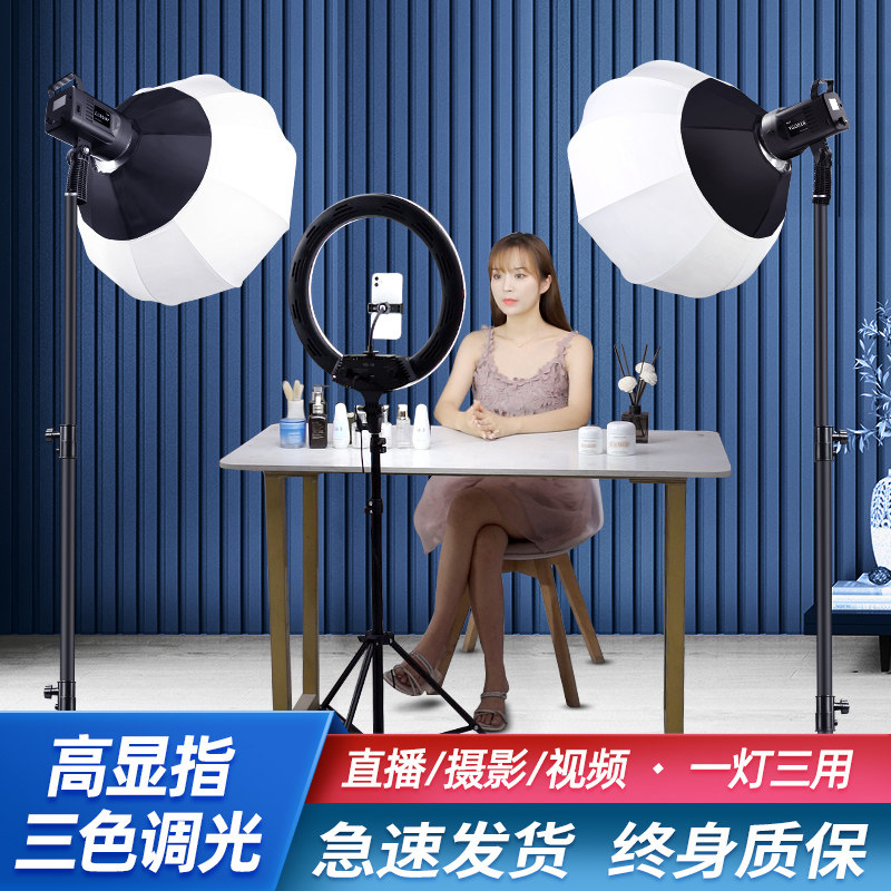 【李佳埼推荐】直播补光灯专业直播专用三色led主播服装球形柔光箱美颜嫩肤灯光摄影拍照室内常亮顶灯打光灯