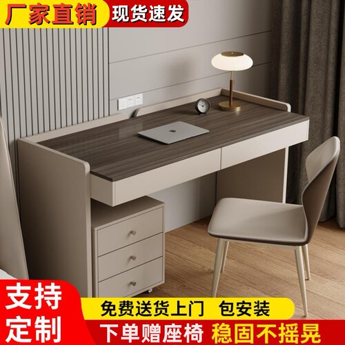 轻奢可定制书桌办公桌