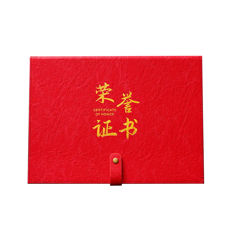 荣誉证书皮革面复古油蜡纸定制优秀员工奖状聘书外壳定做烫金打印内页芯制作结业证书现代欧式创意获奖证书套