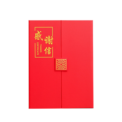 A4三折珠光面感谢信抗疫表彰
