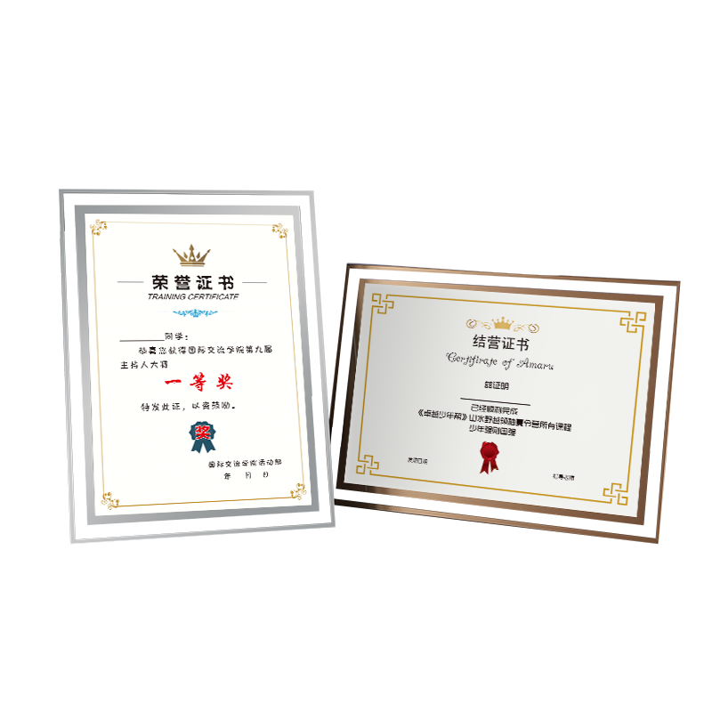 水晶相框a4荣誉证书框结业证书