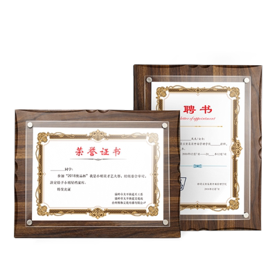 木质a4荣誉证书框摆台结业证书
