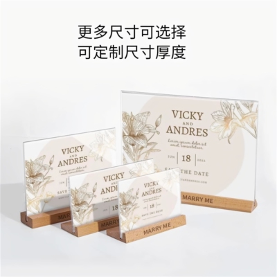 A4亚克力台卡展示牌桌牌木底展示架立牌A5台签桌面展示台牌双面透明价签牌立牌餐桌菜单价目表广告牌价格牌
