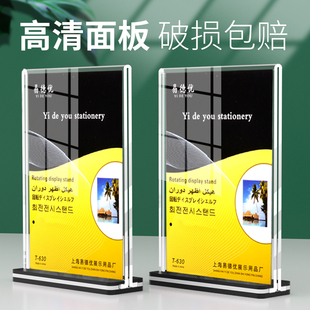 A4亚克力桌牌台卡架T型双面台签a5展示牌台牌产品介绍牌价目酒水立牌菜单展示架卡号牌a6点餐牌立牌定做定制