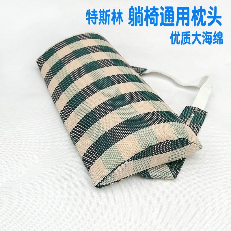 沙滩午睡折叠椅头枕特斯林躺椅通用枕头加宽加密优质大海绵靠枕